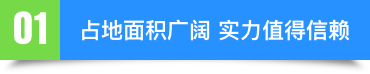 廣東順隆化工塑料